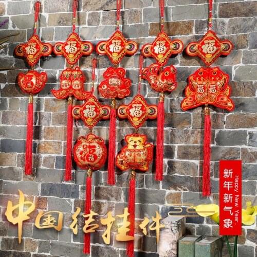 Chinese knot small pendant festive decoration arrangement