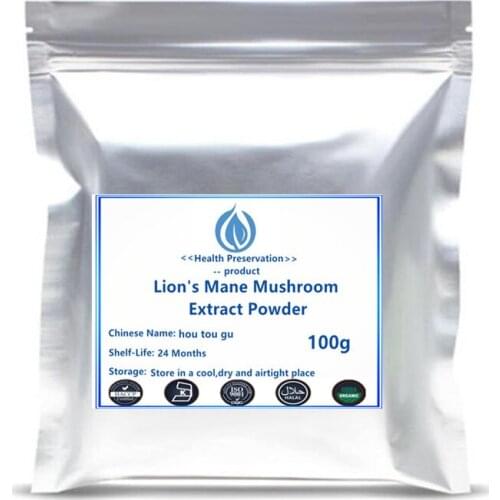 New Arrivals 99% Organic Lions Mane Mushroom Powder Hericium Erinaceus Mushroom Extract