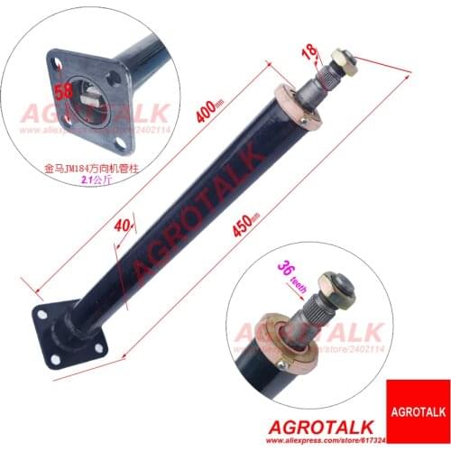 Steering column for Jinma JM184 - JM254 series tractor , please check the dimenssion firstly , Part number