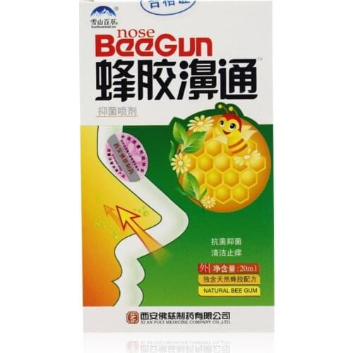 Natural Chinese Traditional Herbal Propolis Nasal Spray Rhinitis Spray Nose Atomizing Refreshing Nose Smell Treatment