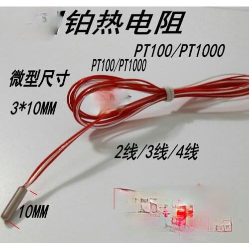 WZP-PT100 Platinum Thermal Resistance Temperature Sensor 3*10MM Resistance Three-wire System Non-standard