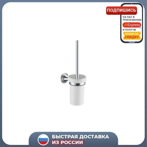 Ершики для унитазов Fixsen China At AliExpress