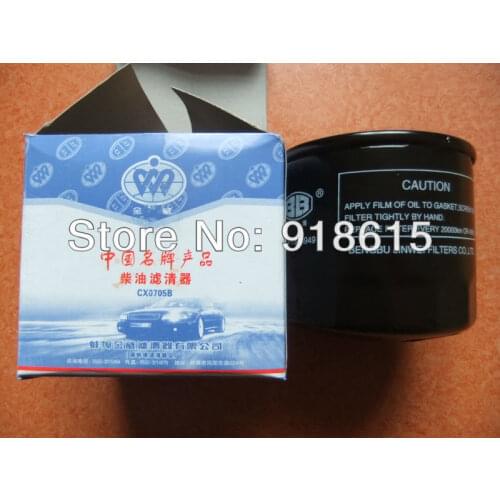 KDE20SS3 OIL FILTE fit for kipor diesel generator KDE20SS3 KD388-09300 oil filter generator oil filter