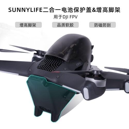 Battery Protective Cover & Heightening Heighten Landing Gear 2 IN 1 Soft Rubber For DJI FPV Drone Accessories