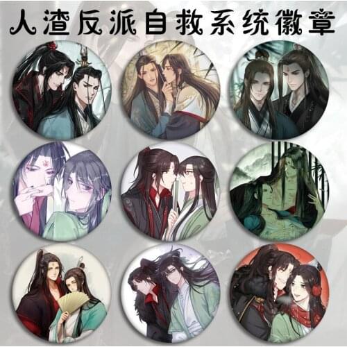 Anime badges BL RenZhaFanpai Luobinghe Shenqingqiu badge brooch 58mm Pins