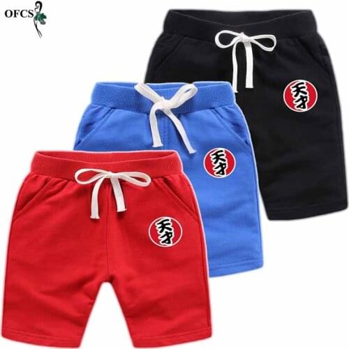 New Fashion Cotton Children Shorts For Boys Girls Boys Beach Printing Pants Kids Casual Soft Elastic Shorts Baby Clothing 2-12Y