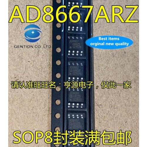 10PCS AD8667AR AD8667ARZ AD8667A precision amplifier chip AD8667 SOP to 8 feet in stock 100% new and original