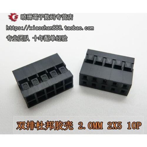 20pcs/DuPont head Spacing:2.0MM DuPont shell Plastic shell DuPont plug Double row 2*5P 10P