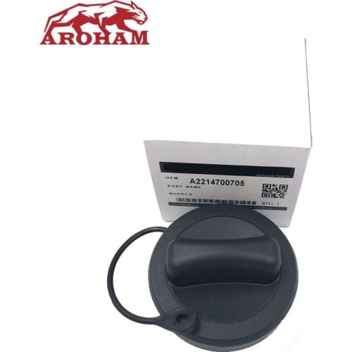 New For Mercedes-Benz W221 W204 W207 R172 SLK W212 Fuel Filler Cap A2214700705 2214700705