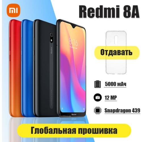 Xiaomi Redmi 8A 4GB 64GB Battery 5000mAh Snapdargon 439 12MP Camera Mobile Phone
