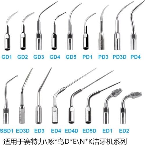 5pcs GD1 GD2 GD3 PD1 PD3 ED10 Dental Scaler Tips Fit EMS Woodpecker Ultrasonic Scaler Handpiece Dental Ultrasonic Scaler Tip