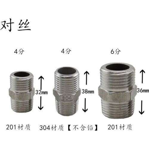 Authentic 304 Stainless Steel Fittings Within The External Thread Pipe Joints Within The three-wire Wire Directly Outside