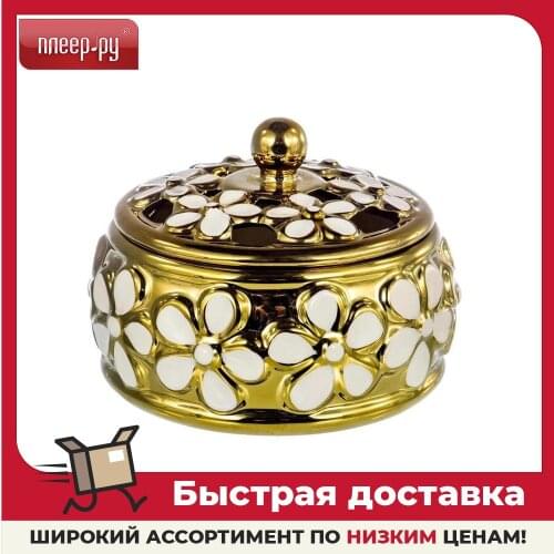 Balsford Jewelry Box