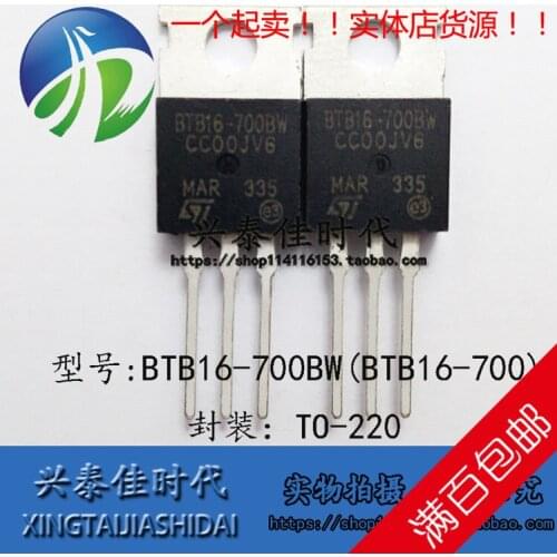 1PCS/LOT BTB16-700BW BTB16-700 16A/700V TO-220
