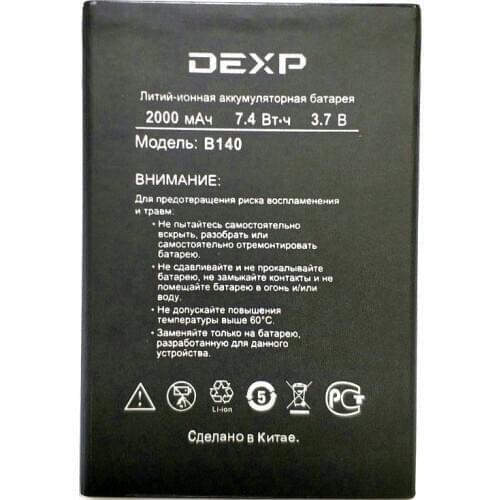 New 2000mAh High Quality B140 Battery Replacement for DEXP B140 Mobile Phone in stock