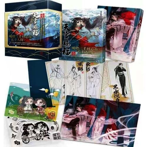 The Chinese Fantasy Novel Chi Di Yun Qin Ji Comic Book Heaven Officials Blessing Tian Guan Ci Fu Books By MXTX 3 to 4 Episodes