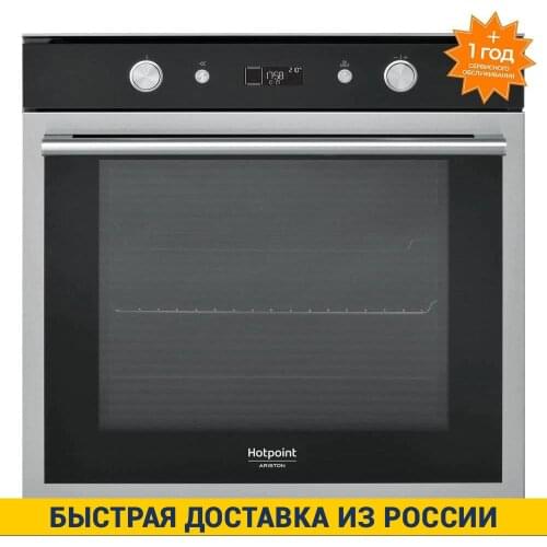 Hotpoint Ovens