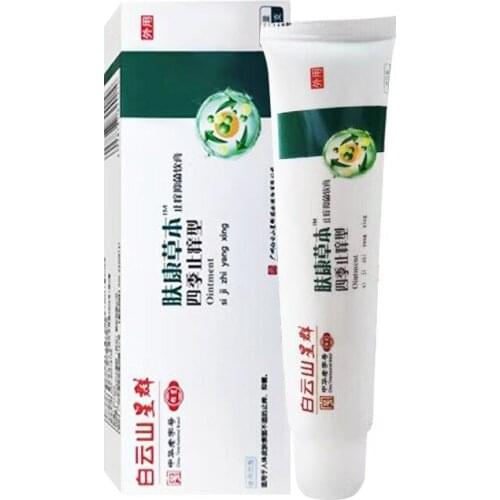 Herbal Antipruritic Cream Antibacterial Cream Skin External Itching Hand Itching Peeling Blisters Mosquito Bites15gFree Shipping
