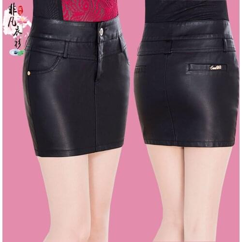 2020 PU skirt outer wear autumn and winter new bag hip skirt high waist slim skirt DQ1238