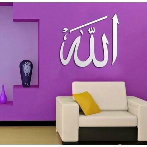 3D islamic wall mirror sticker for living room decoration, Fashional creative decorative mirror wall stickers