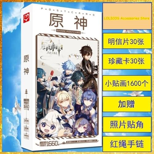 New Game Genshin Impact Venti Paimon Player Diluc Klee Postcard Post Card Sticker Artbook Brochure Book Set Anime Gift Cosplay