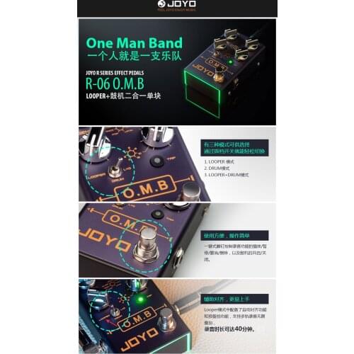Authentic Joyo R series r-06 electric guitar single piece effector circular drum player effector