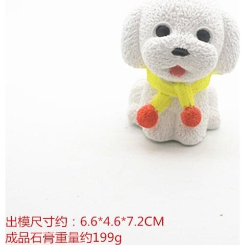 C1061 Teddy dog gypsum ornaments mold Moss chocolate mold silicone moulds