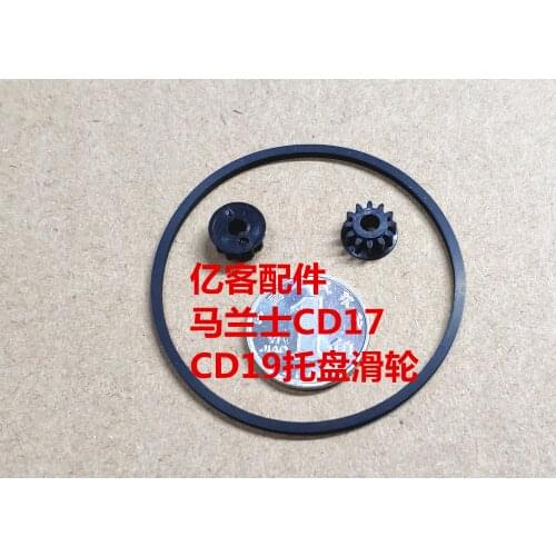 Deck Inlet and Outlet Gear for MARANTZ CD17 CD19 A Movement In and Out Pulley