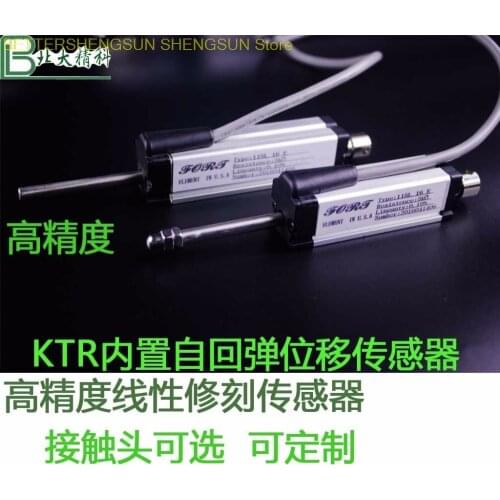 KTRC-50mm paper packaging machine displacement sensor Cylinder position measuring ruler Linear ruler Displacement meter
