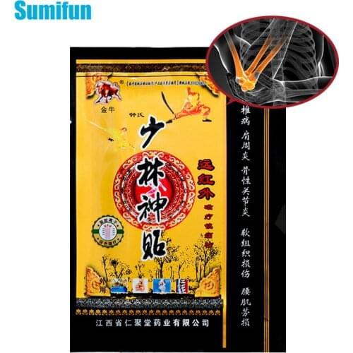 8pcs Analgesic Medical Plaster Chinese Pain Relief Patch Remove Back Neck Joint Pain Rheumatoid Arthritis Bone Hyperplasia C1797