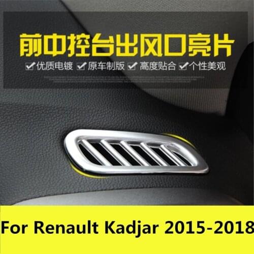 For Renault Kadjar 2015-2018 ABS Car Sequin Car Styling Dashboard Outlet Frame Cover Sequins Internal Sticker Accessories 2pcs
