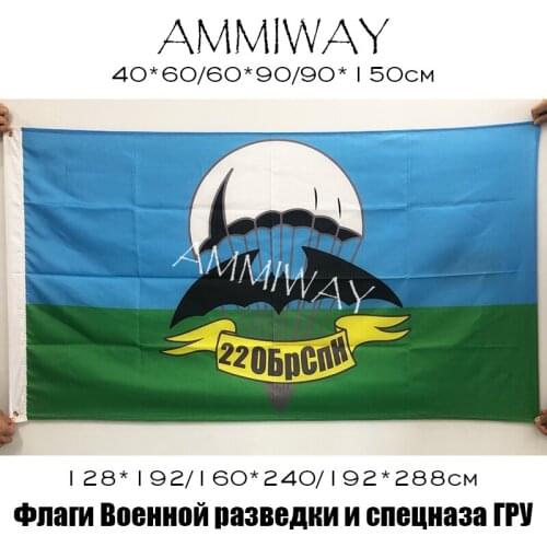 AMMIWAY Any Size Russia 22nd GRU Special Forces Brigade Flags and Banners Air Force Intelligence VDV Airborne Troops Flag