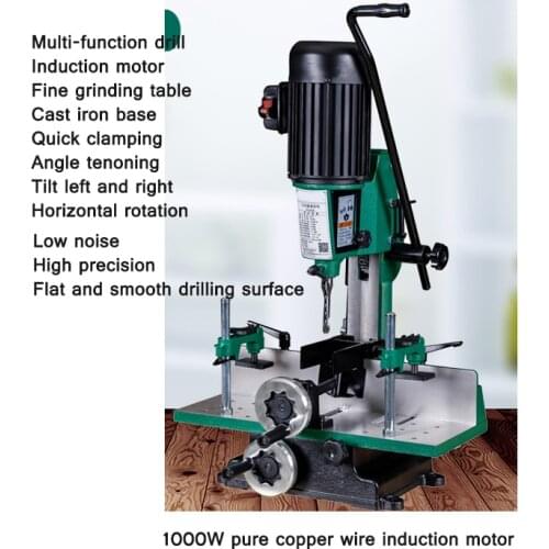 Multifunctional drilling machine, drilling machine, drilling machine, tenoning machine, induction motor fast clamping