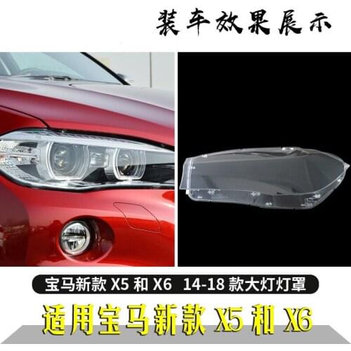 Suit For New Plexiglass Bmw X5 / X6 Headlight Cover 14-18