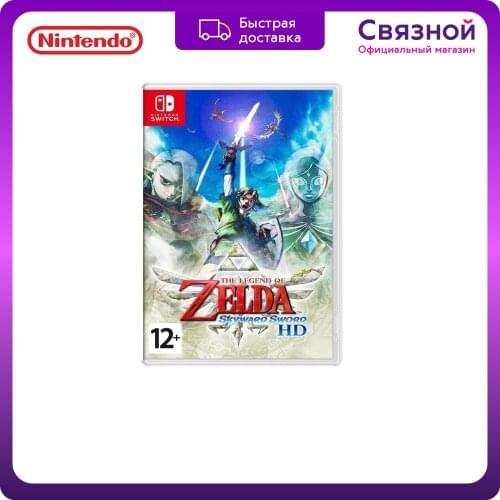 Epoch Games Nintendo Gaming Consoles