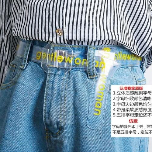 2021 New Hot Models Ladies Belt Transparent Belt Female Simple Korean Trouser Belt PVC Plastic Belt Same Style For Men And Women