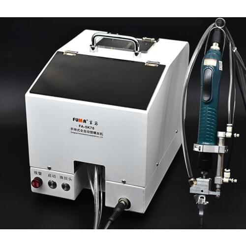 Handheld Fully Automatic 220V/100W Lock Screw Machine Blowing Permutation Supply Screw Machine Automatic Feeding Tools Equipment