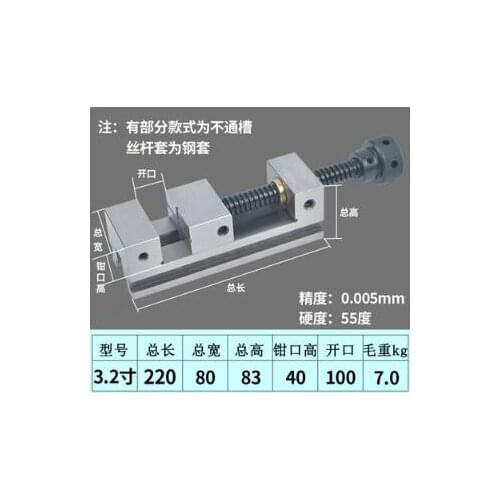 High Precision Grinding Machine Manual Flat Clamp Right Angle 3.2 inches