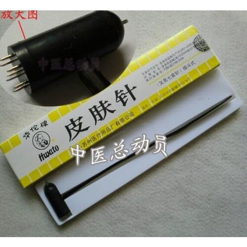 Free shipping Skin Needle plum blossom needle acupuncture needle Seven Star Needle