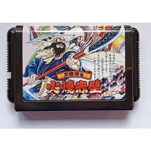 MD Game : San Goku Shi ( Japan Version!! Chinese Language!! )