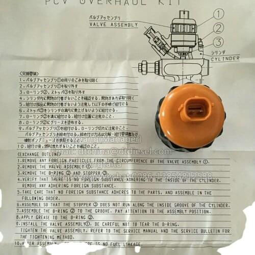 HP0 common rail pump parts PCV valve 094040-0150