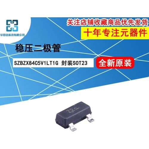 10pcs/lot SZBZX84C5V1LT1G Marking：Z2 100%New original 5.1V 225mW Zener diode