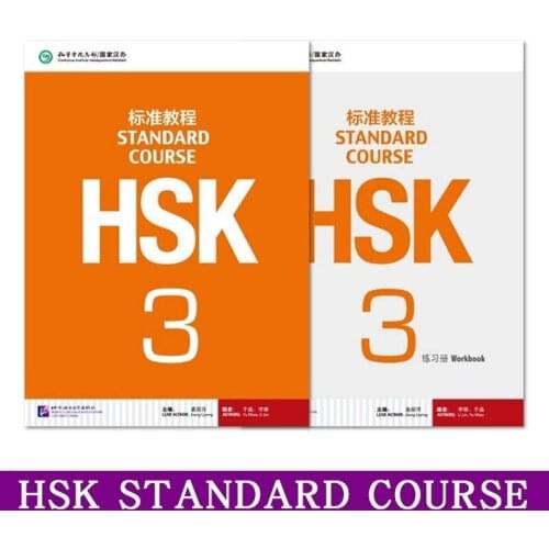2PCS/LOT Chinese English Bilingual exercise book HSK students workbook and Textbook: Standard Course HSK 3