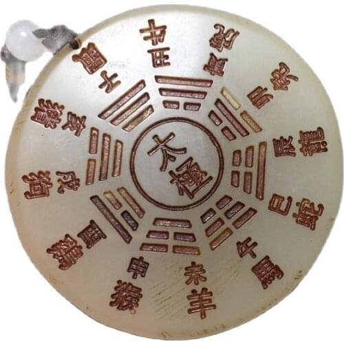 Chinese antique exquisite (Bagua Taiji) Pendant