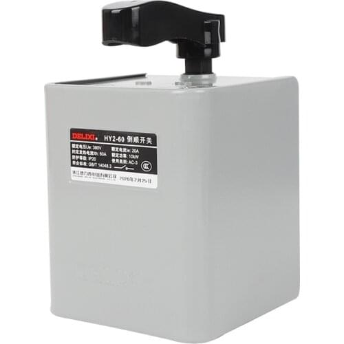 Inverted switch 60A iron shell HY2-60 10KW 380V 220V motor forward and reverse reversible switch