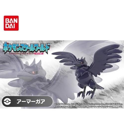 BANDAI 100% Origina Pokemon Scale World Pocket Monsters Armorga Pvc Anime Action & Toy Figures Model Toys for Children
