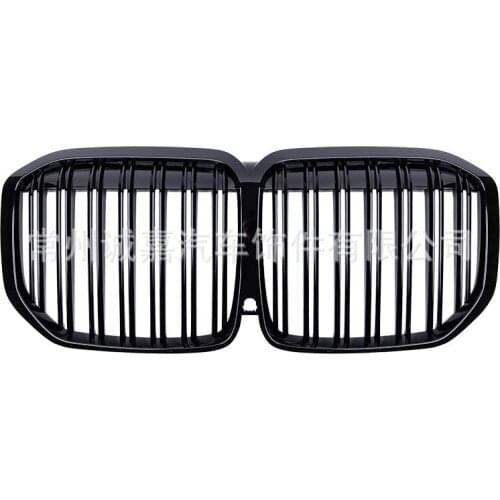 Suitable for New Bmws X7 China Open Refitting Front G07 Double Line Bright Dumb Black Air Grille