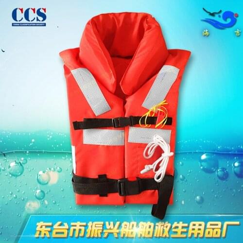 Marine Life Vest Adult Children Maritime Survey Specializing Production New Standard Life Jacket
