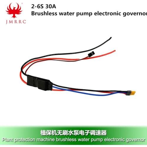 DIY 2-6S 30A ESC Applicable to plant protection drone brushless water pump electronic governor