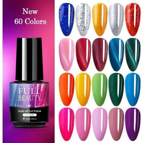 Full Beauty Holographic Gel Nail Polish
